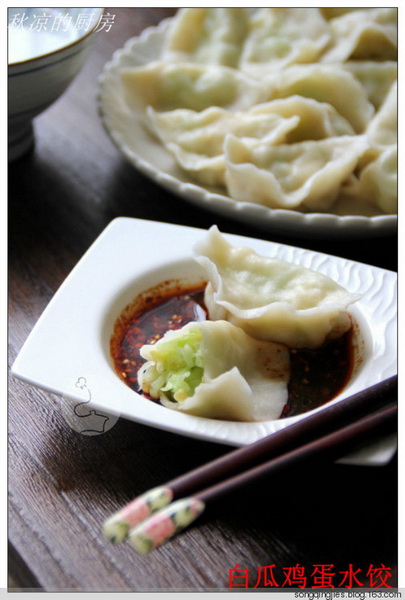 (图)白瓜鸡蛋水饺